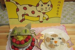 「ルルル　ラララ」の絵本、猫型のご飯ケーキやフルーツの盛り合わせ！