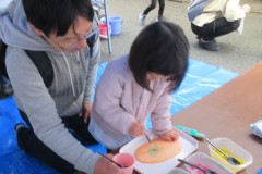 とっても楽しい！